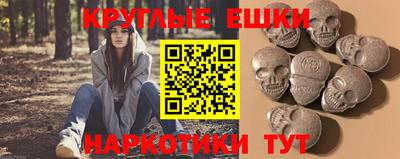 наркотики Тулун
