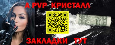 ALPHA PVP Тверь