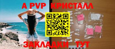 прущие крисы Татарск