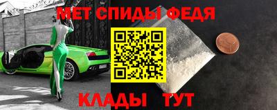 ALPHA PVP Тверь