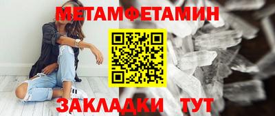 марки nbome Туймазы