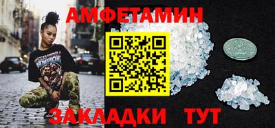 спиды Владикавказ