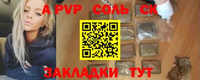 прущие крисы Татарск