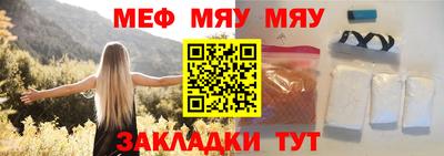 марки nbome Туймазы