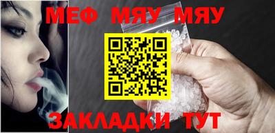 прущие крисы Татарск