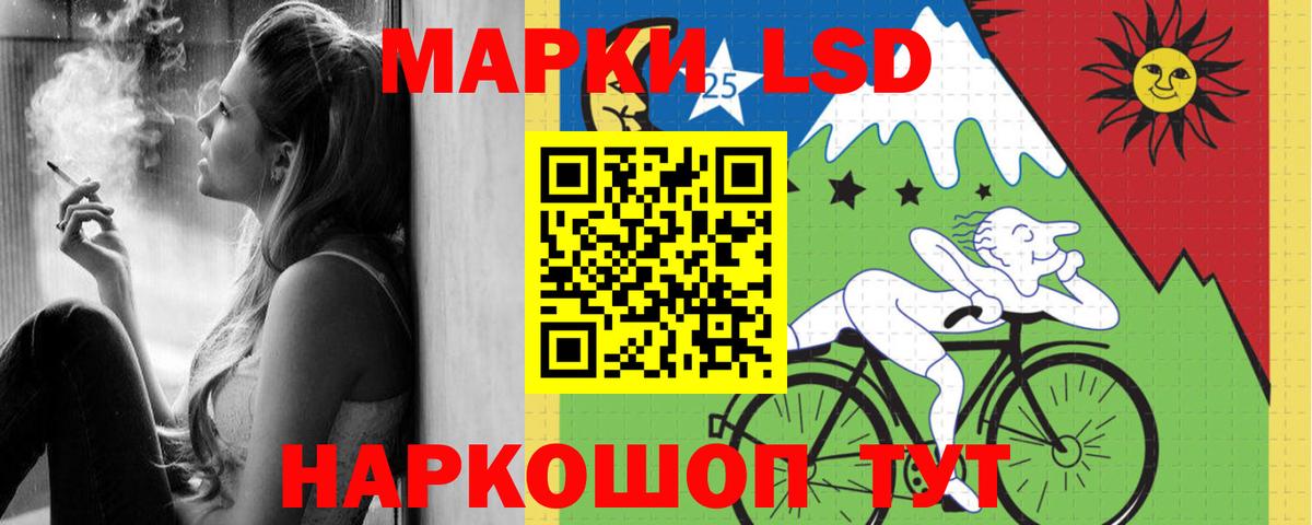 Меф Южно-Сахалинск