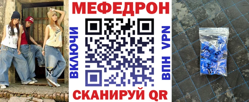 Меф 4 MMC  даркнет Telegram  Южно-Сахалинск 