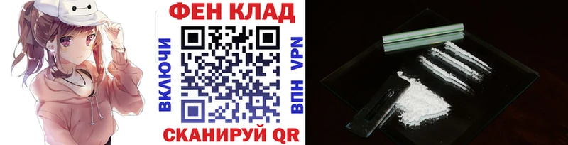 Первитин мет  Южно-Сахалинск 
