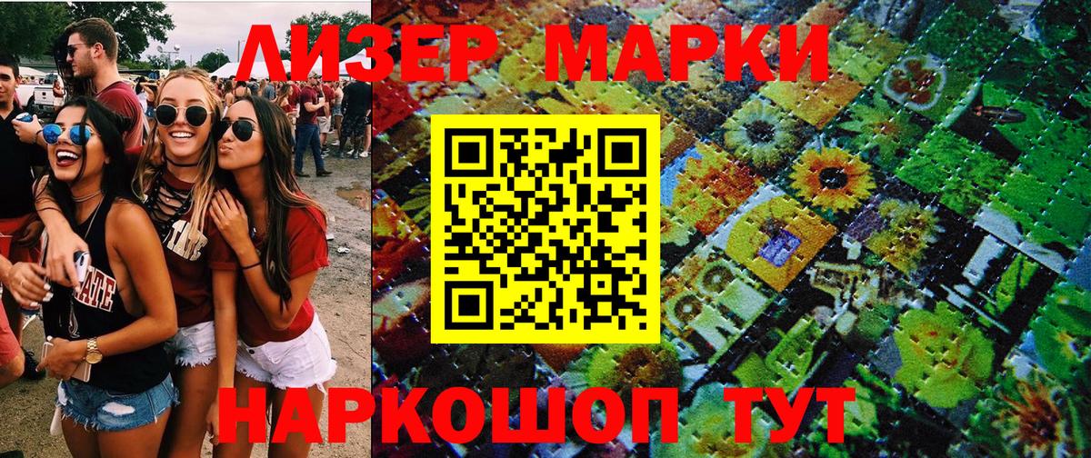 КОКАИН  Метамфетамин  Южно-Сахалинск  НБОМе  Конопля  Гашиш  Мефедрон   Вход с VPN 