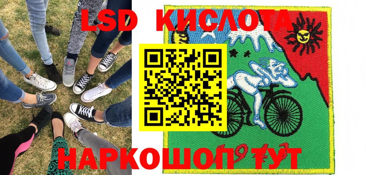 Южно-Сахалинск  Марки N-bome 1500мкг  Вход с VPN  Марки N-bome 1500мкг 