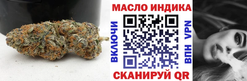mega онион  Южно-Сахалинск  Дистиллят ТГК вейп  где найти наркотики 