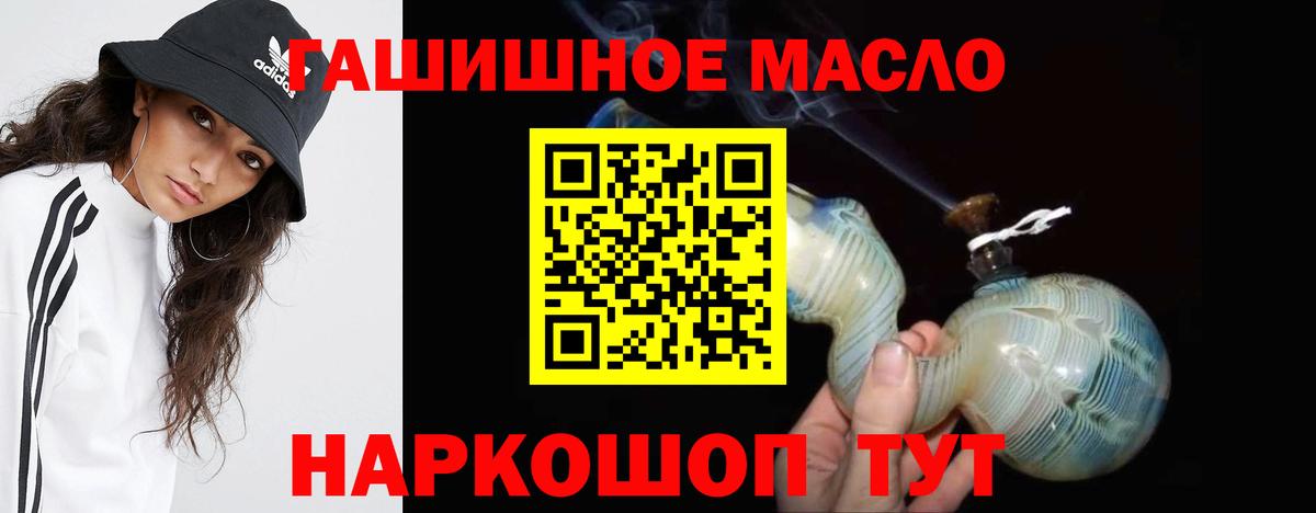 цены наркотик  Дистиллят ТГК Wax  Вход с VPN  Дистиллят ТГК концентрат  Южно-Сахалинск 