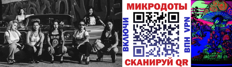 Псилоцибиновые грибы ЛСД  купить закладку  Южно-Сахалинск 