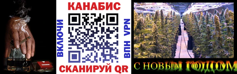 Конопля Ganja  Южно-Сахалинск 
