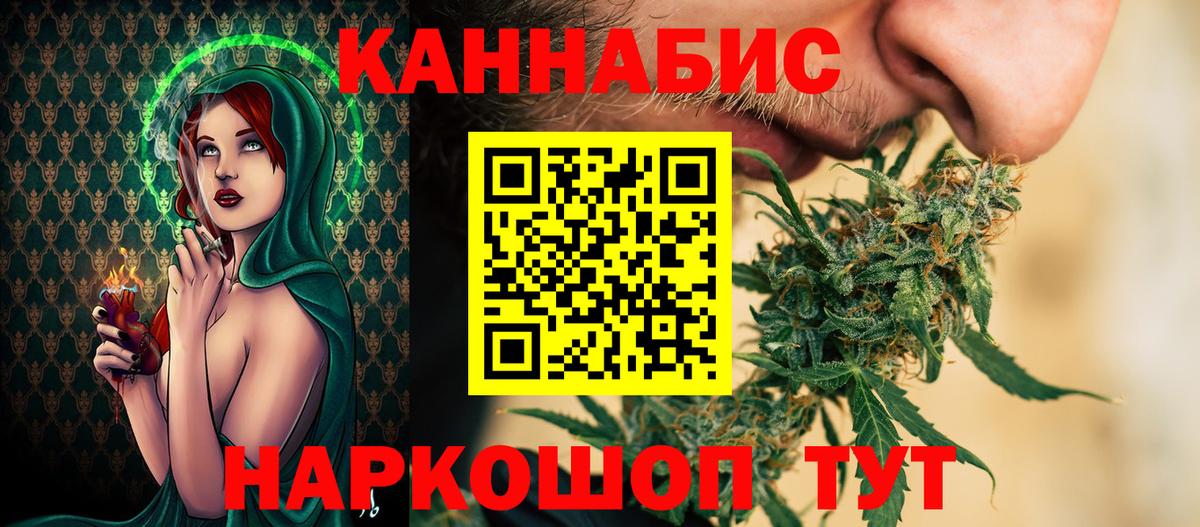 Шишки марихуана SATIVA & INDICA  Вход с VPN  Бошки Шишки конопля  МАРИХУАНА ГИДРОПОН  Южно-Сахалинск  Бошки Шишки VHQ 